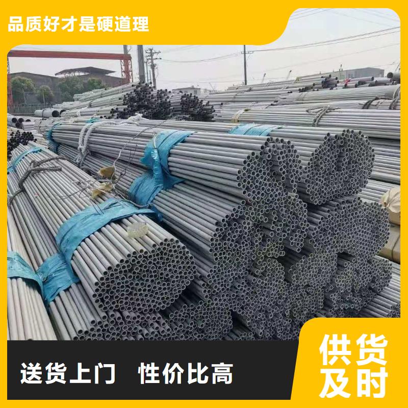 不锈钢管大型生产基地