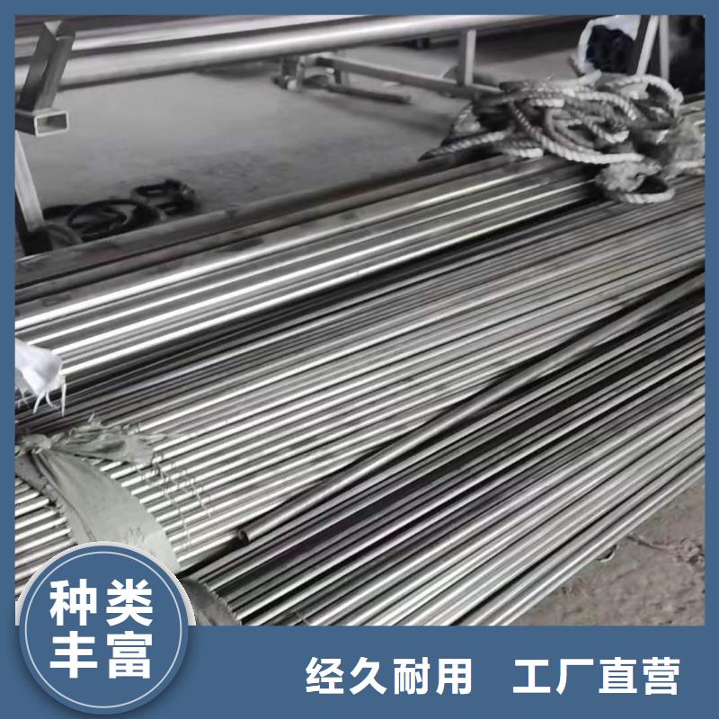 专业生产制造不锈钢管的厂家