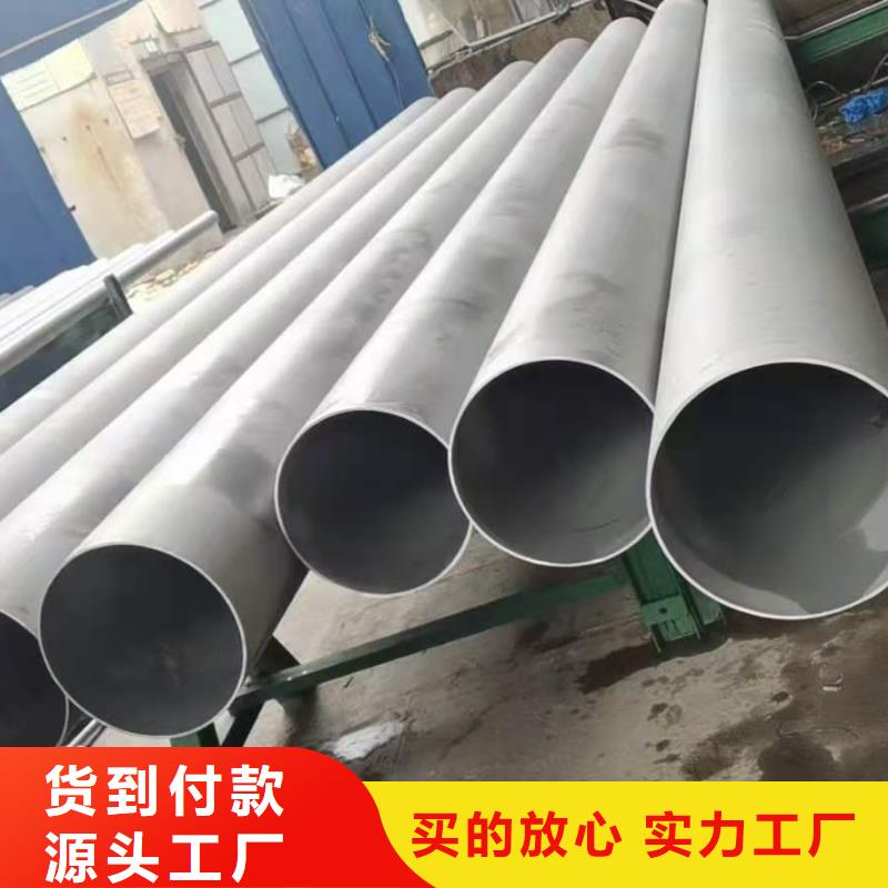 可定制的不锈钢管实体厂家