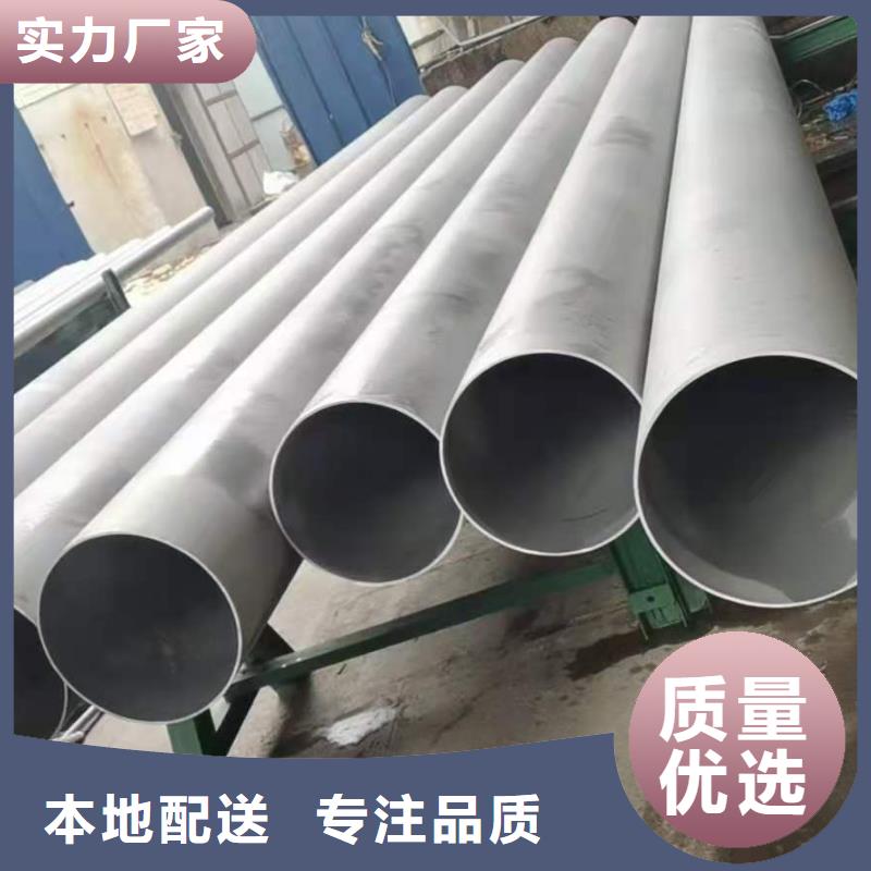2025库存充足##不锈钢管##货到付款