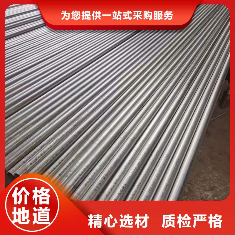 不锈钢管生产定制