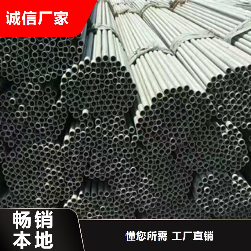 优惠的不锈钢管实力厂家