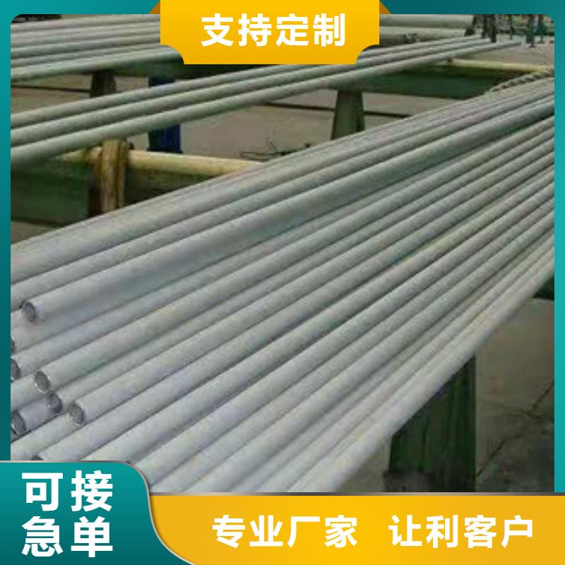 精密不锈钢管无缝管-一心为客户