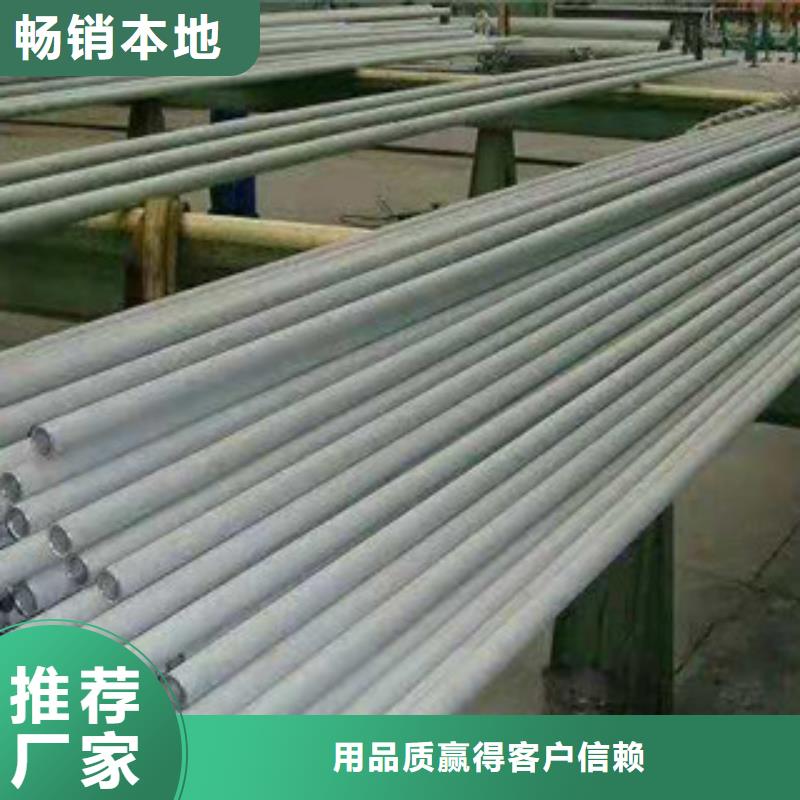 不锈钢管、不锈钢管厂家