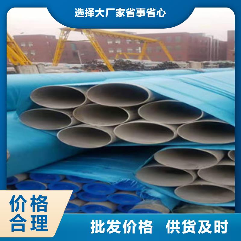 不锈钢管厂家低价出货