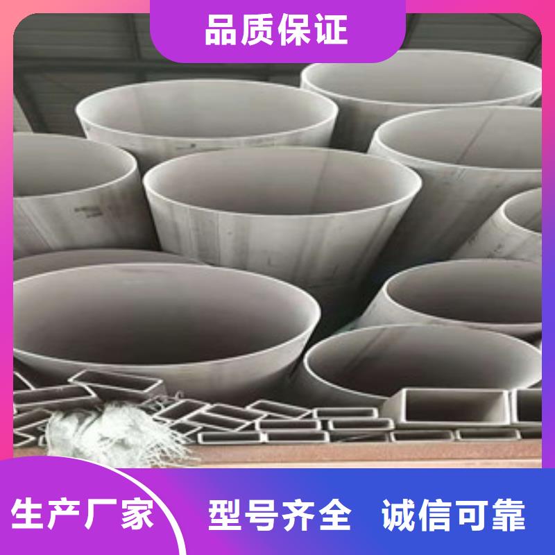 采购不锈钢管必看-专业品质