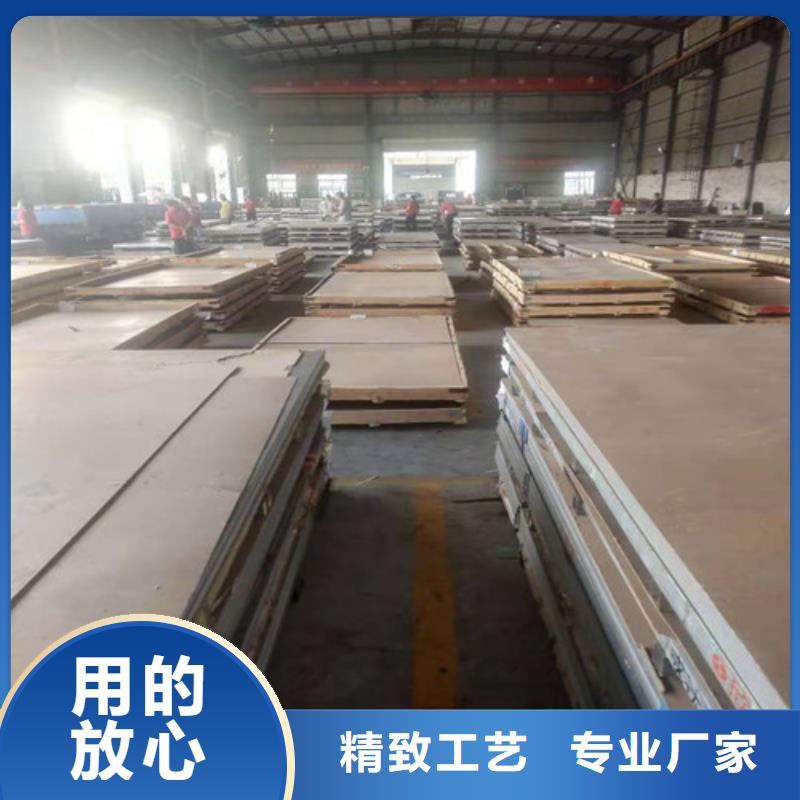 不锈钢板_合金管自有厂家