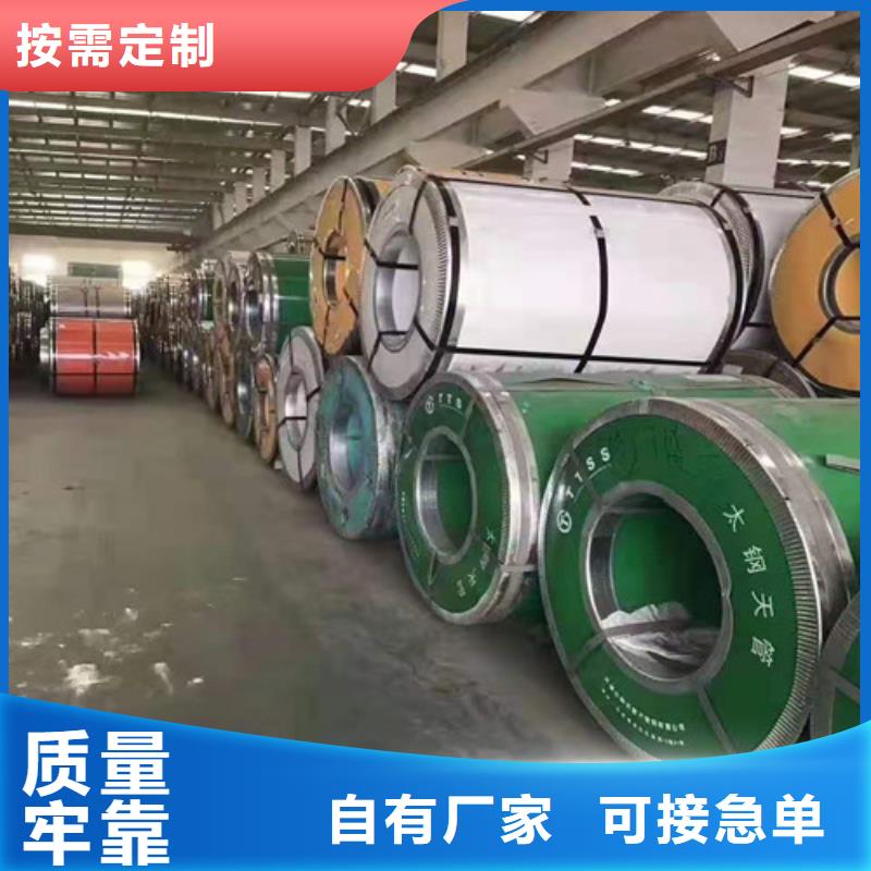 不锈钢板-石油裂化管原料层层筛选