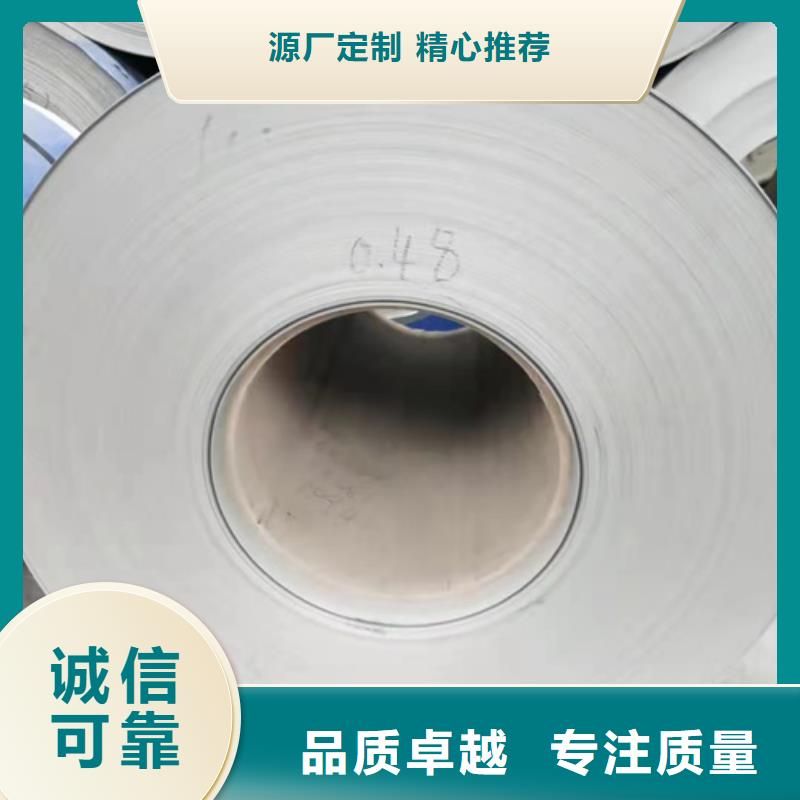 不锈钢板_合金管自有厂家