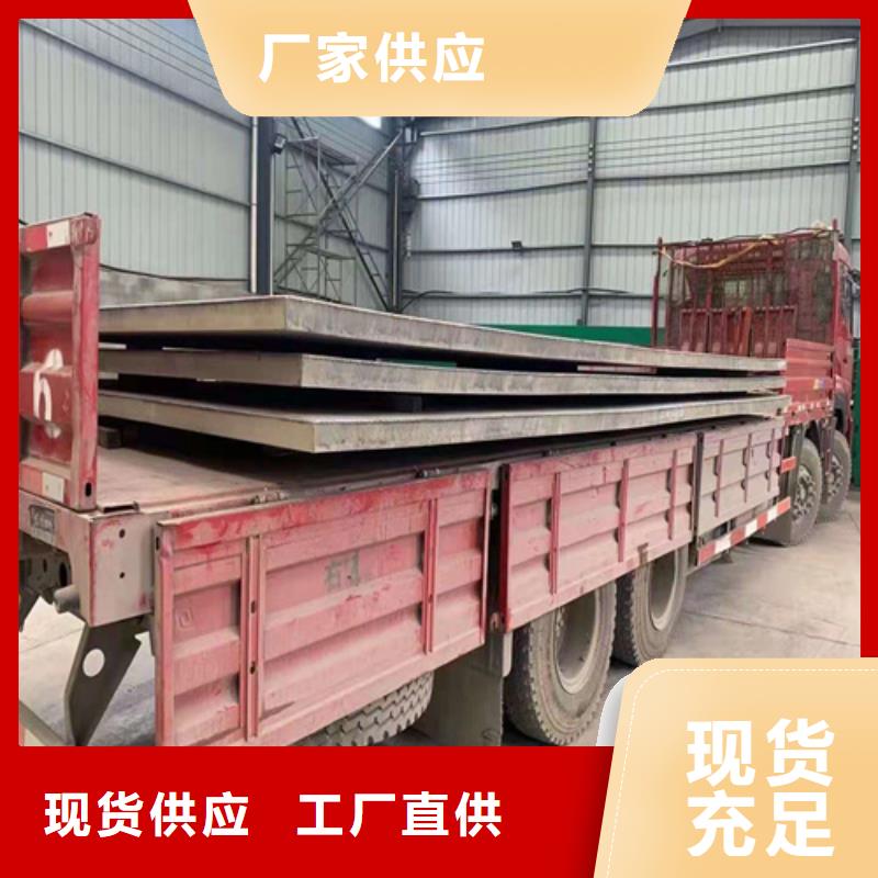 不锈钢板_合金管自有厂家