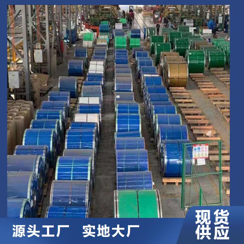 质量优的201不锈钢板厂家