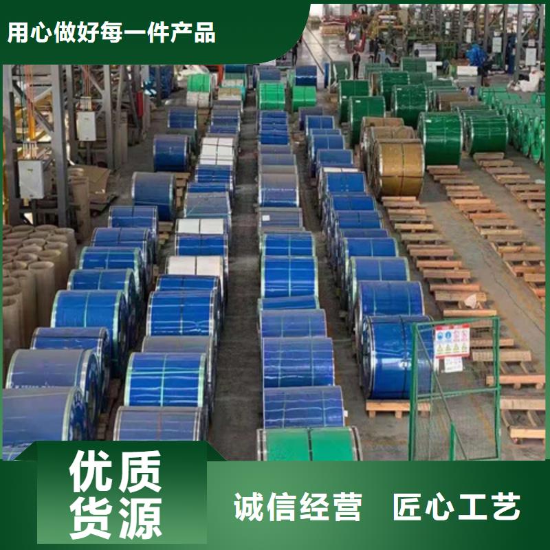 不锈钢板_合金管自有厂家