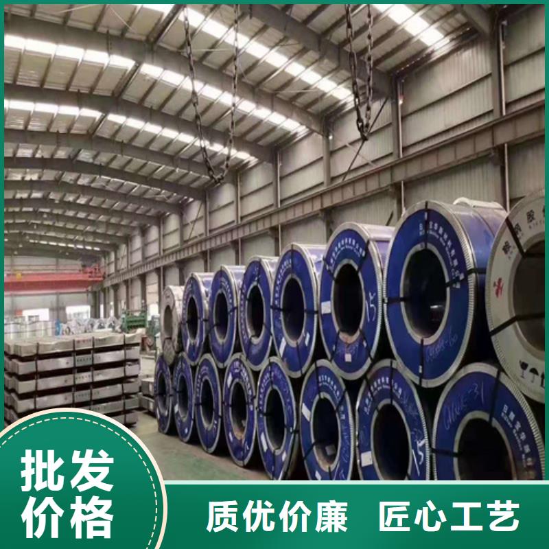 不锈钢板_合金管自有厂家