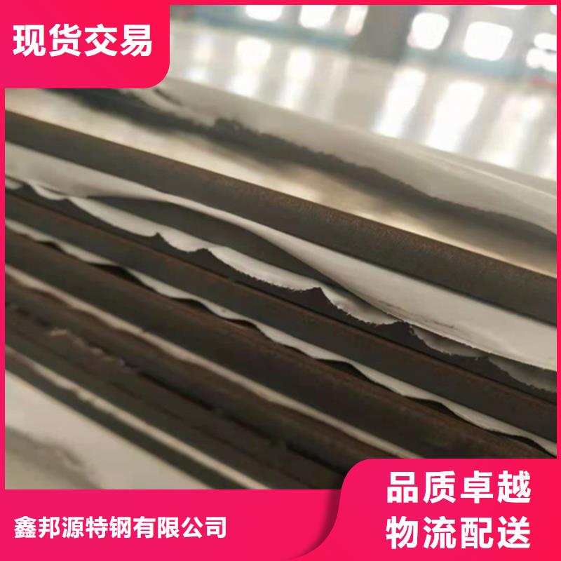 质量优的201不锈钢板厂家