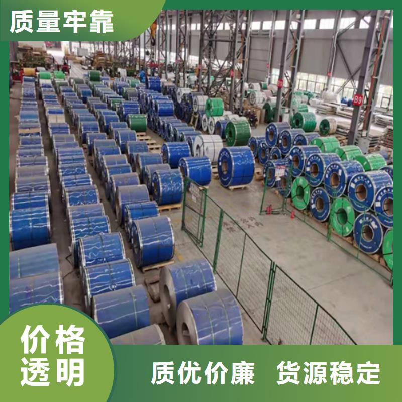 不锈钢板_合金管自有厂家