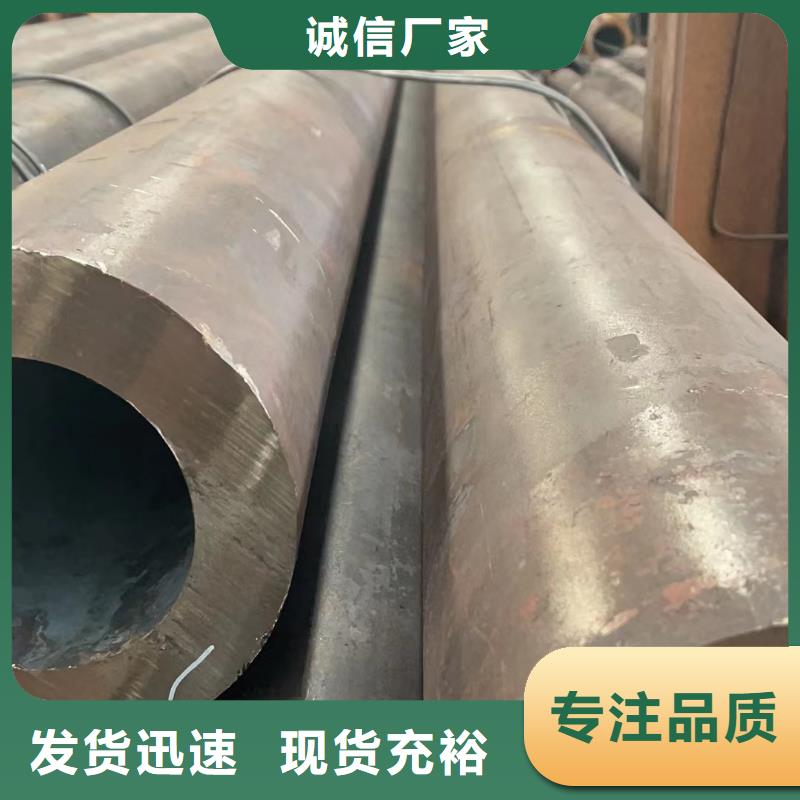 优质合金钢管的厂家