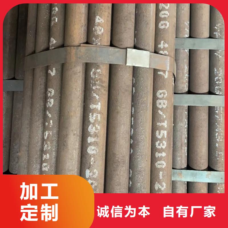 合金钢管42CRMO可锯切下料厂家优势