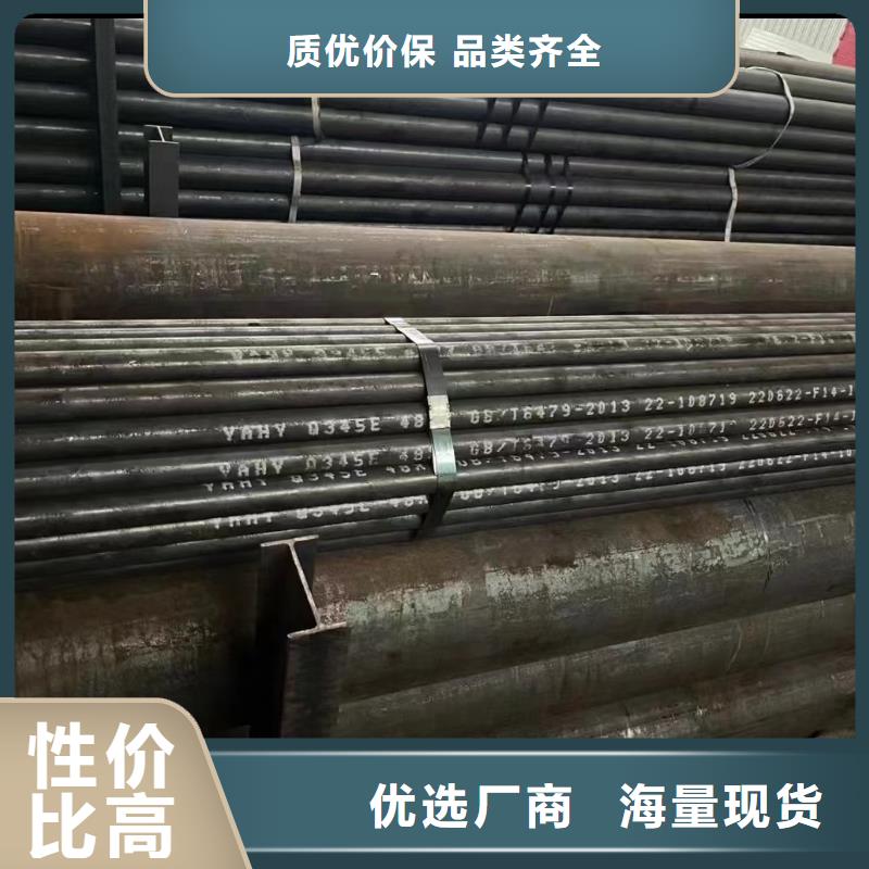 现货供应合金钢大口径中厚壁合金管国标生产按需加工_诚信企业