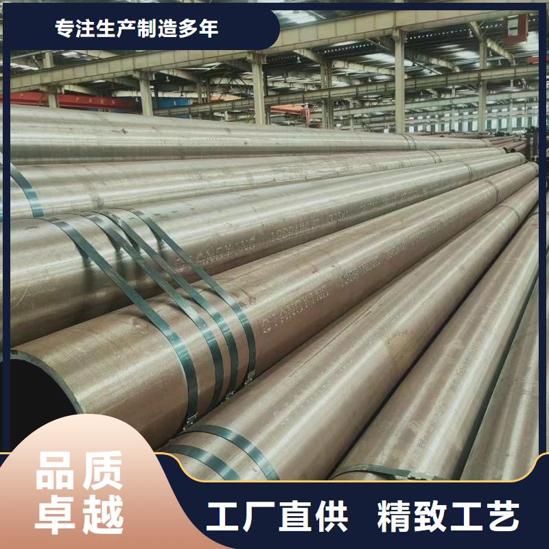 合金钢管质量好发货快
