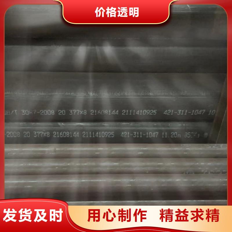 合金钢管可定尺切割按需加工-来电洽谈