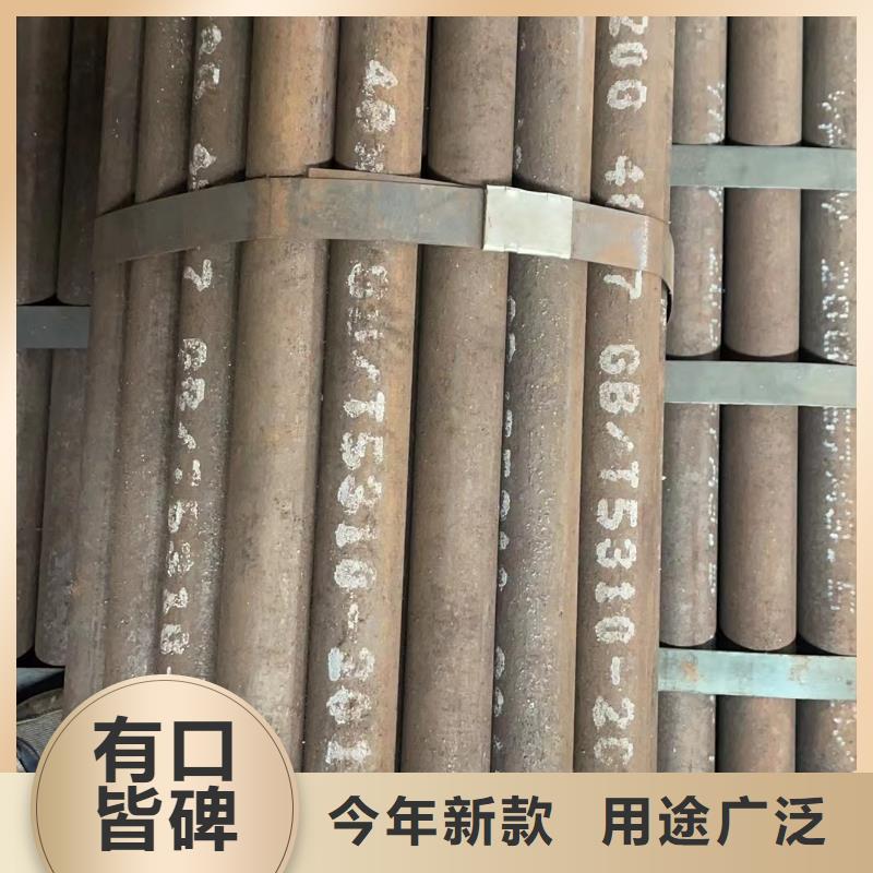 规格齐全的合金钢管现货销售规格齐全可零售切割厂家