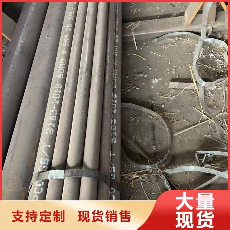 ##合金钢管源头厂家##有限集团