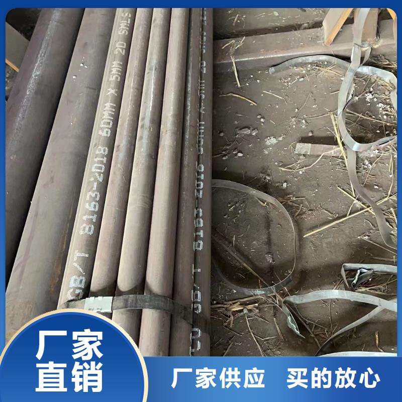 合金钢管42CRMO可锯切下料厂家优势