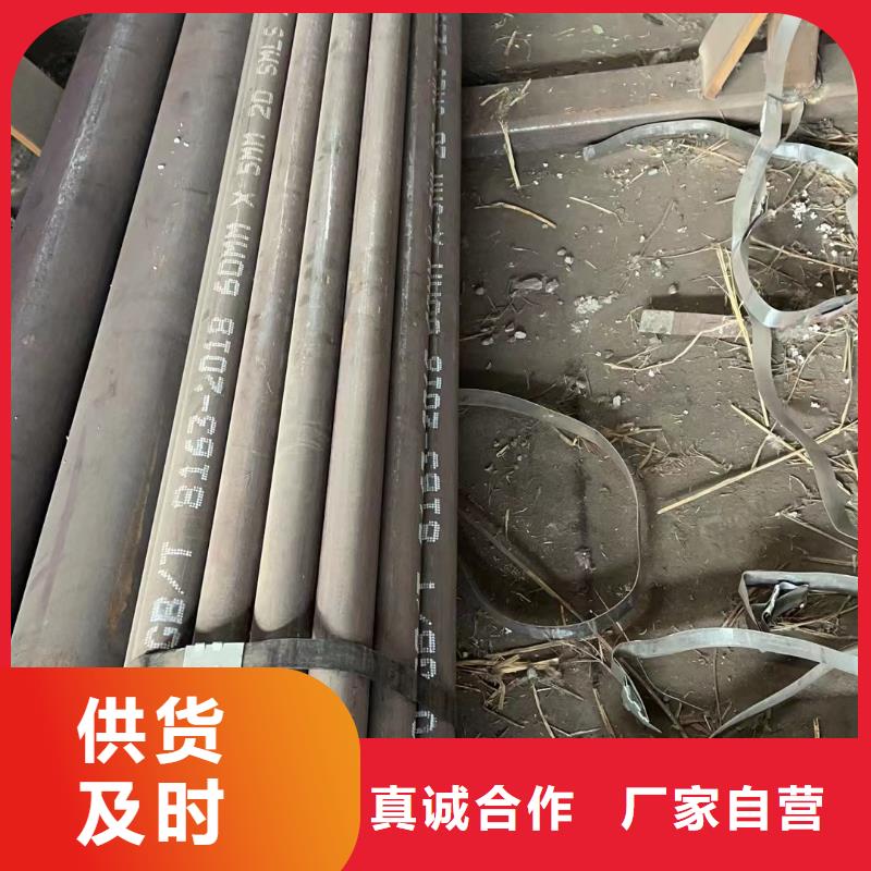 合金钢管-合金钢管保质