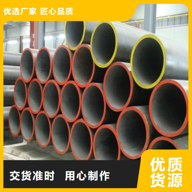 优选：合金钢管全国零售供应商