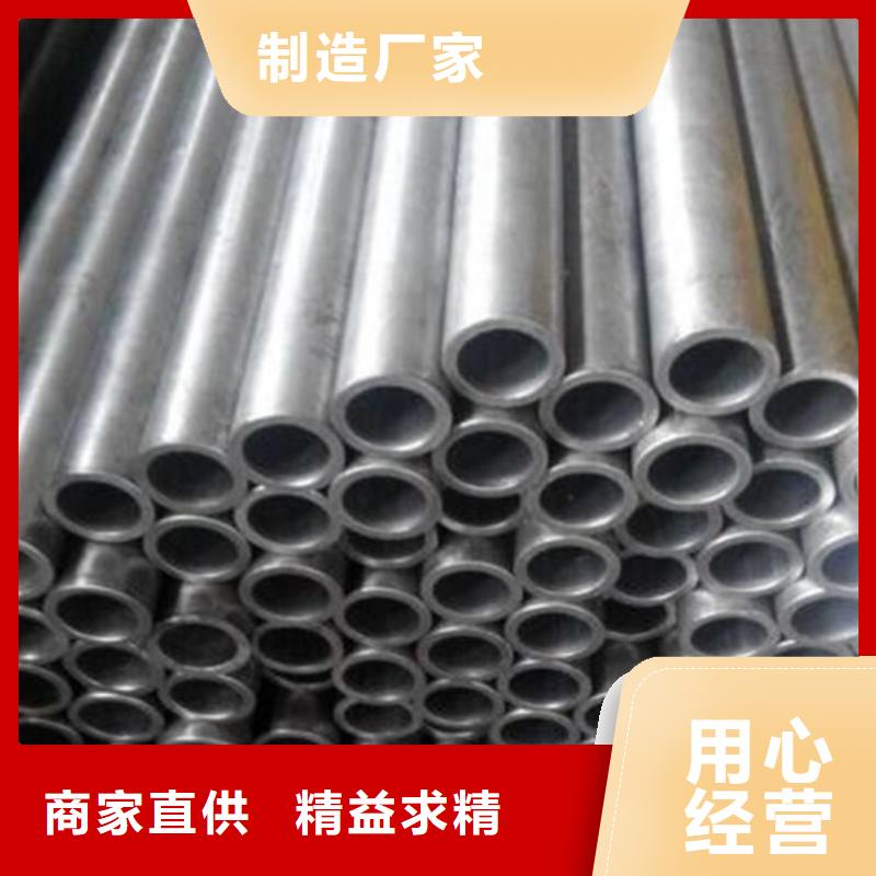 规格齐全的合金钢管现货销售规格齐全可零售切割厂家