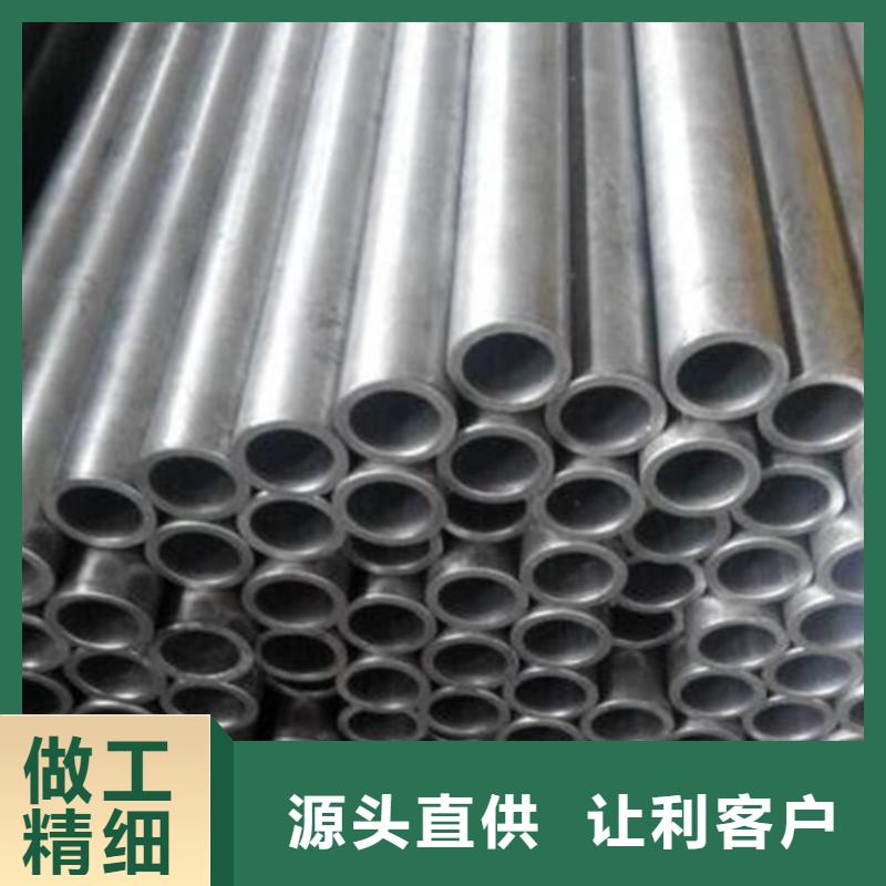 合金钢管专业厂家直销