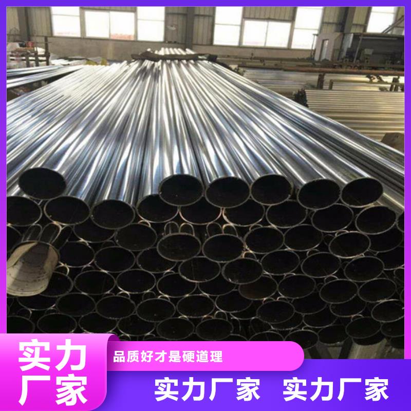 合金钢管今日行情
