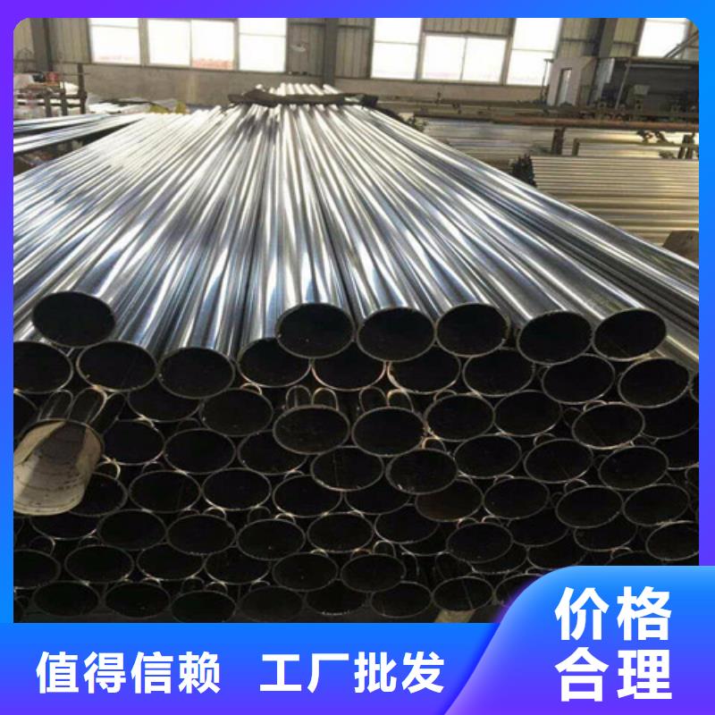 合金钢管实力厂家放心选择!