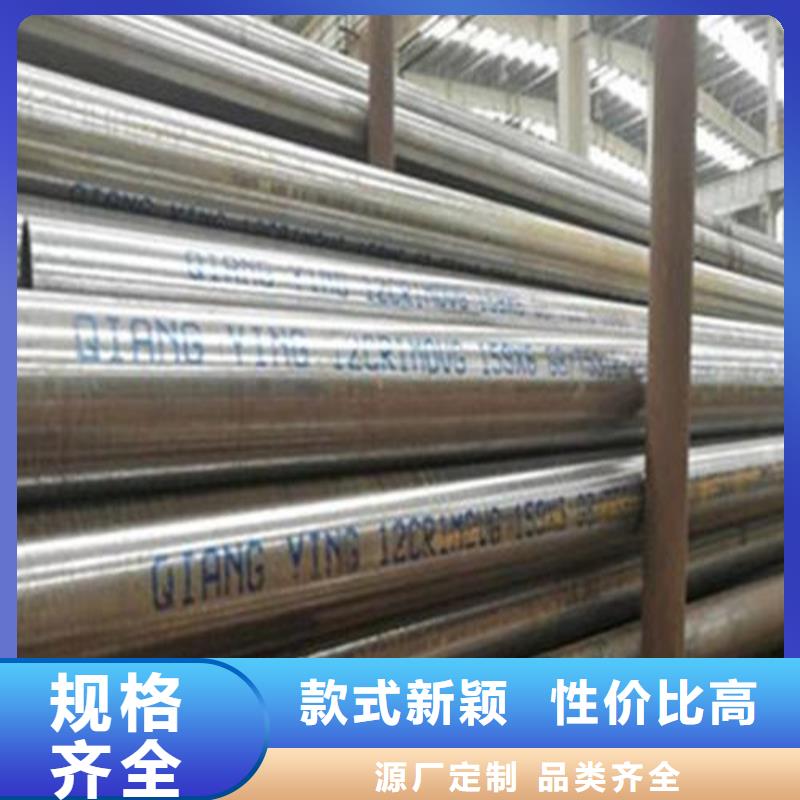 合金钢管质量优质