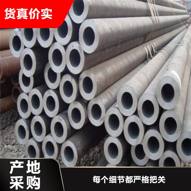 合金钢管好货不贵