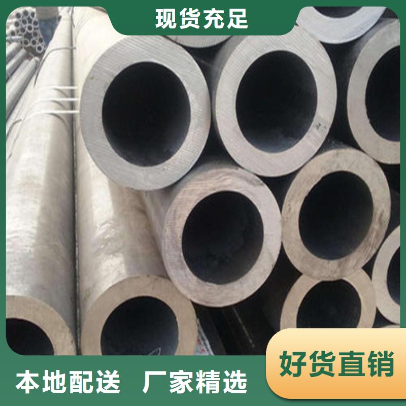 性价比高的合金钢管经销商