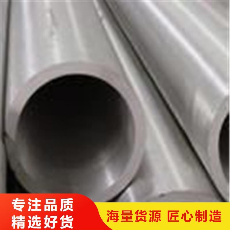 合金钢管源头厂家