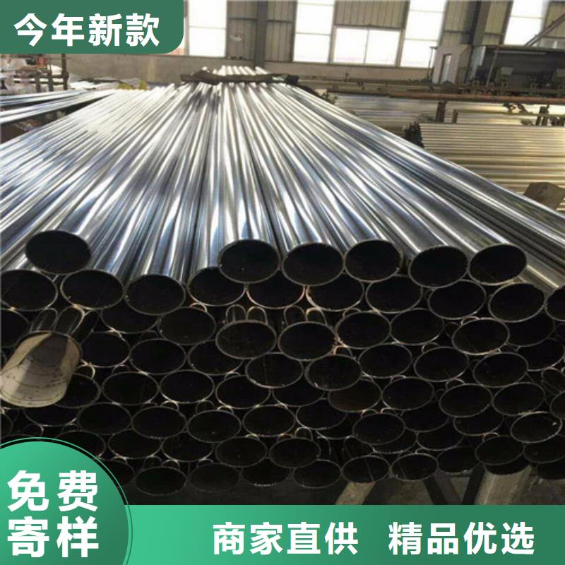 优质合金钢管的厂家