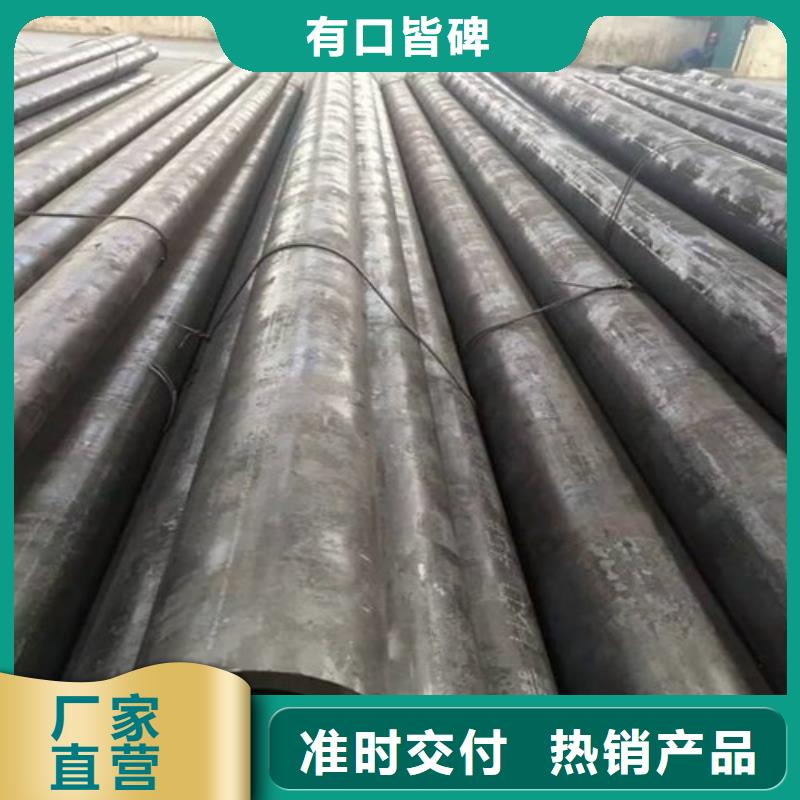 优质合金钢管的厂家