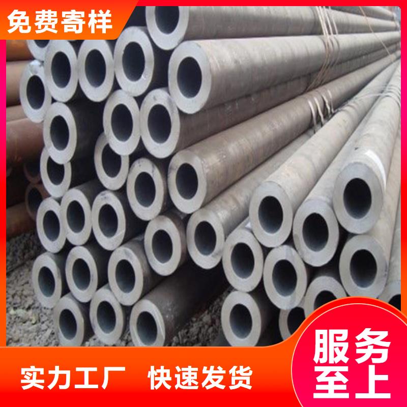 合金钢管质量优质