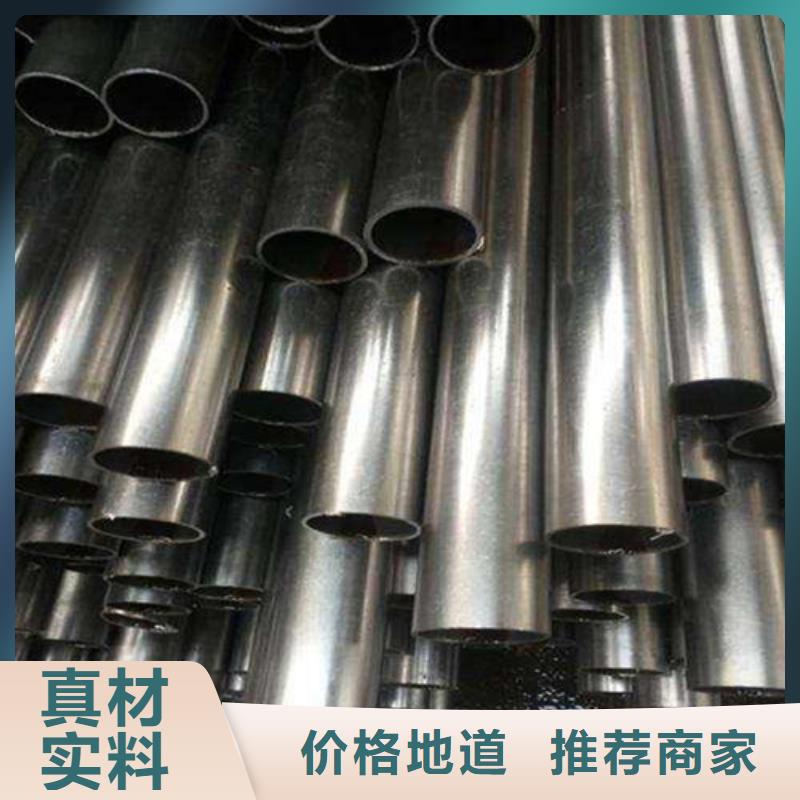 合金钢管42CRMO可锯切下料厂家优势