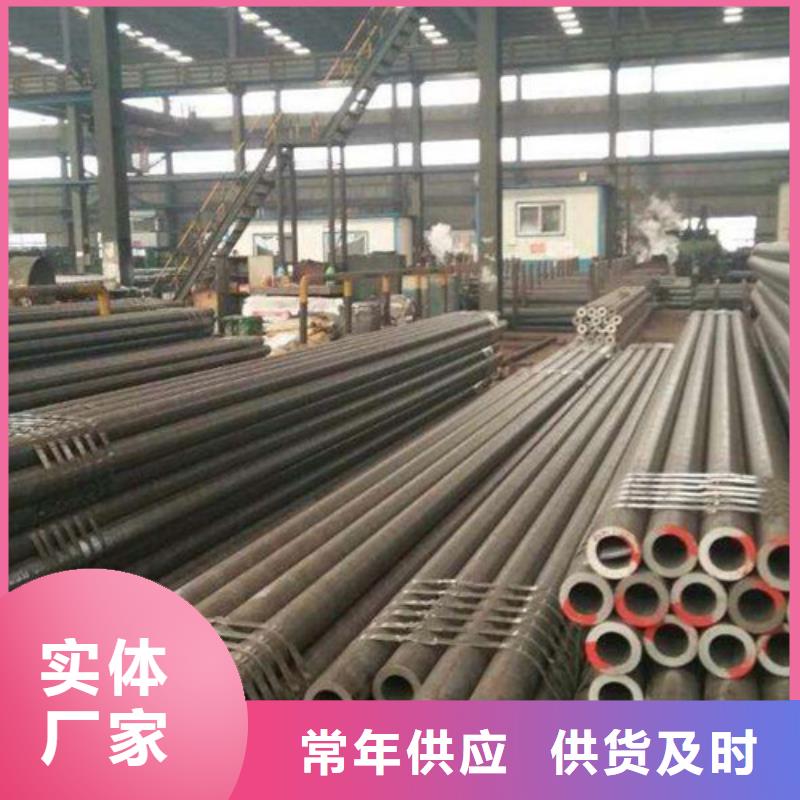 ##合金钢管源头厂家##有限集团