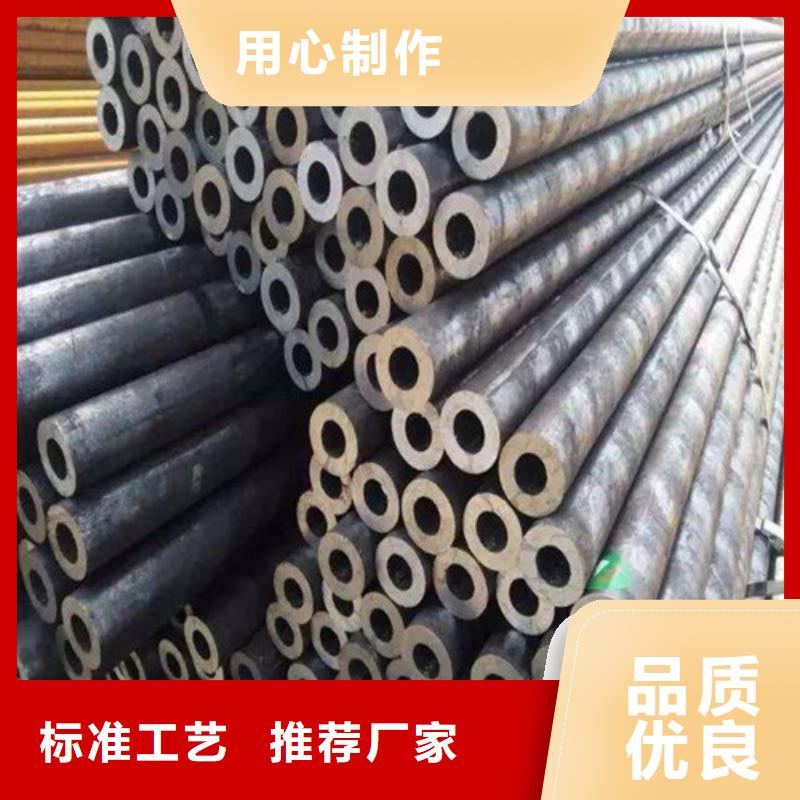 合金钢管可定尺切割按需加工-来电洽谈
