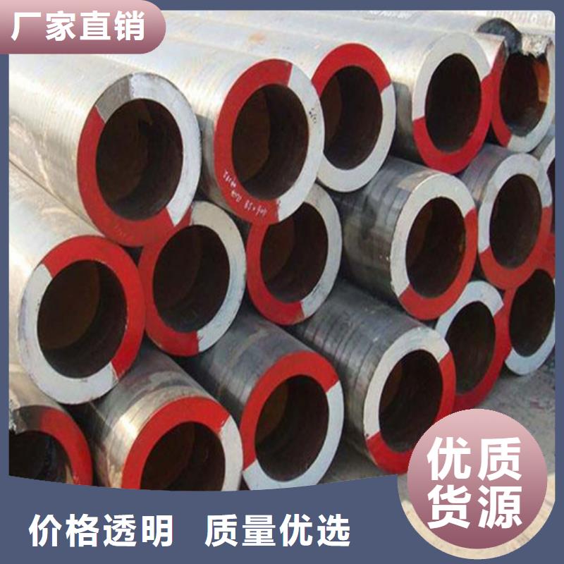 合金钢管源头厂家