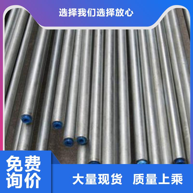 合金钢管好货不贵