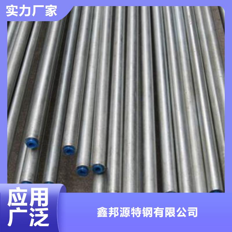 优选：合金钢管全国零售供应商