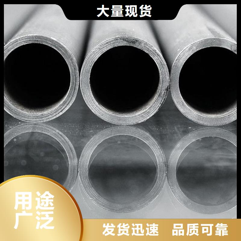 合金钢管|品质好的合金钢管厂家