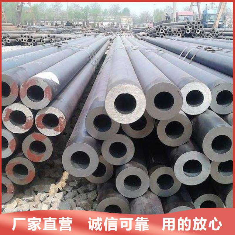 合金钢管源头厂家