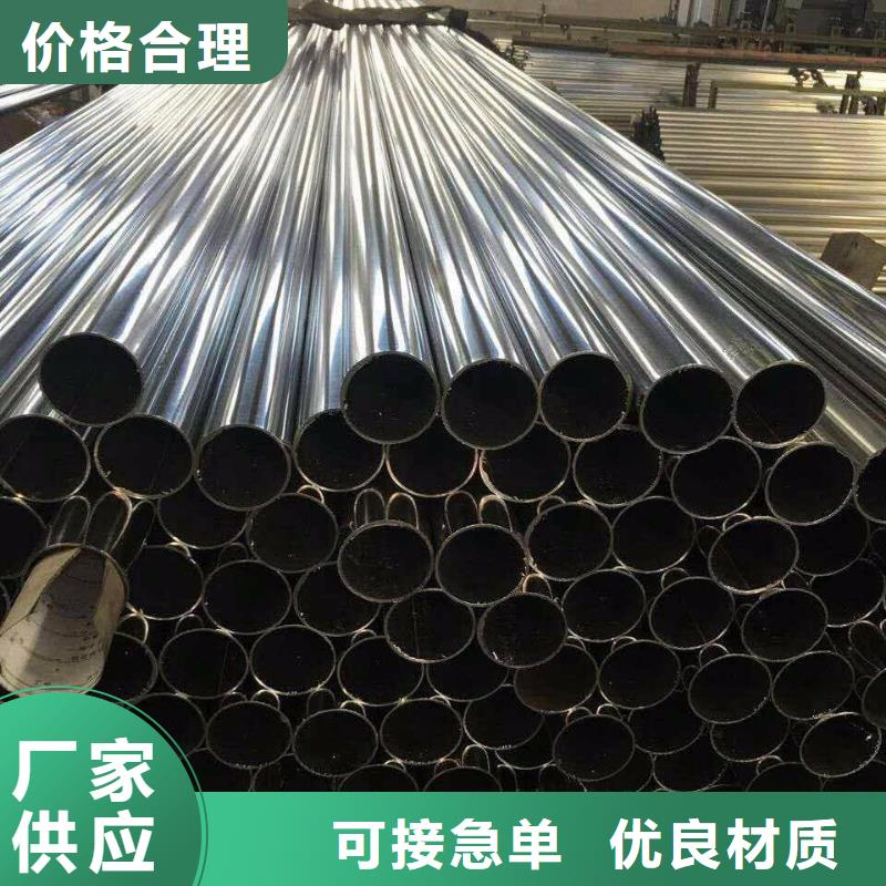 优选：合金钢管全国零售供应商