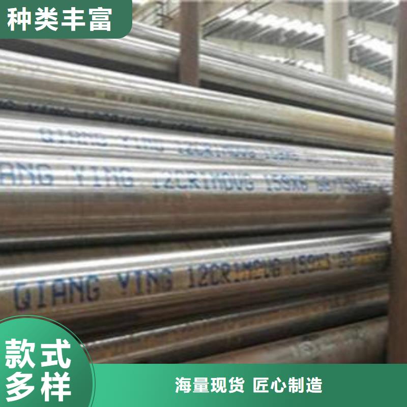 合金钢管大量批发